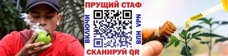 Купить Галлюциногенные грибы  Меф мяу мяу  APVP  ГАШИШ  Канабис  Майкоп