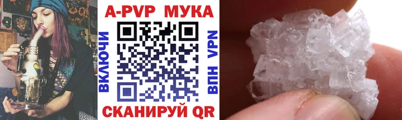 Купить где  Майкоп  Альфа ПВП СК 