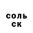 АМФЕТАМИН Розовый Absolutely Domin8er