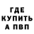 Альфа ПВП мука YACOV FRIDMAN