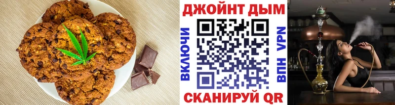 Canna-Cookies конопля  Купить  Майкоп 