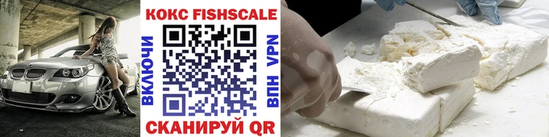 Купить закладки  Майкоп  COCAIN 98% 