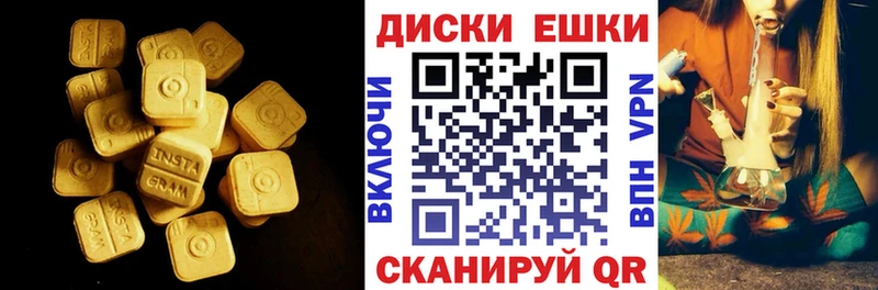 Ecstasy VHQ  Купить  Майкоп 