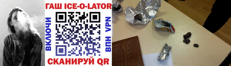 Купить  Майкоп  Гашиш VHQ 