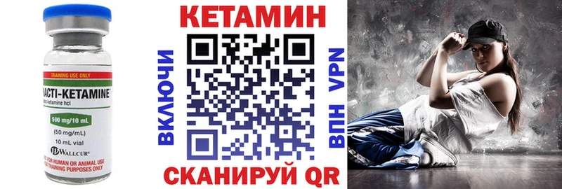 Купить закладки  Майкоп  КЕТАМИН ketamine 