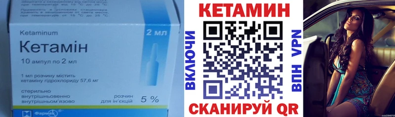 КЕТАМИН ketamine Майкоп