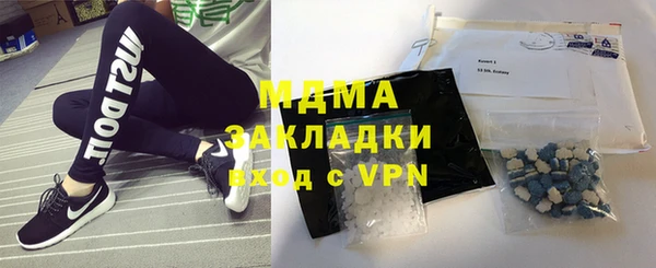 таблы Дмитров