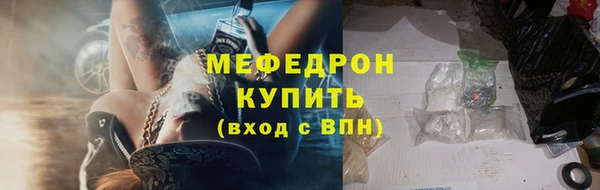 таблы Дмитров