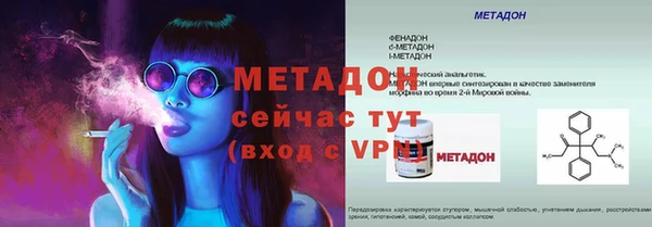 молекула духа Дмитриев