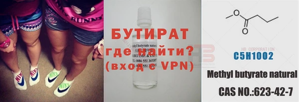 молекула духа Дмитриев