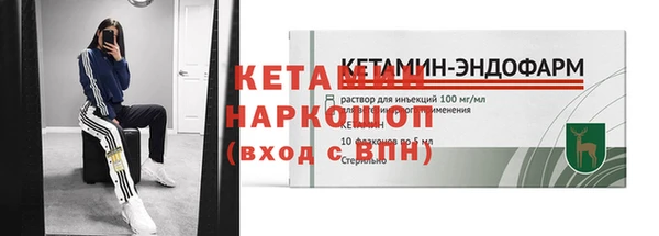 таблы Дмитров