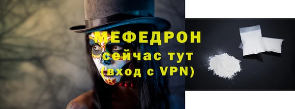 таблы Дмитров