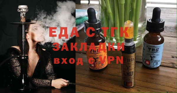 молекула духа Дмитриев