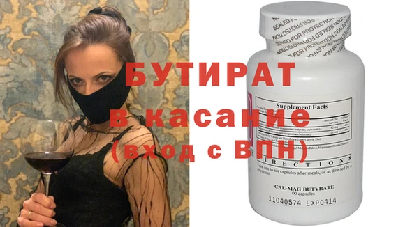 таблы Дмитров