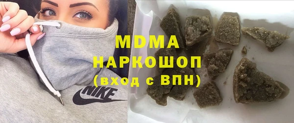 молекула духа Дмитриев
