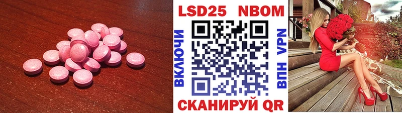 LSD-25 экстази кислота  Купить закладки  Майкоп 