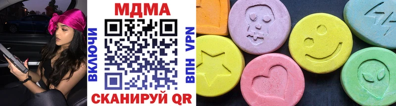 MDMA молли  Купить где  Майкоп 
