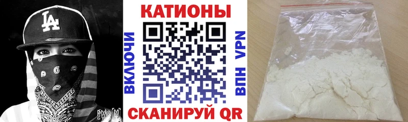 Мефедрон мука  Купить  Майкоп 