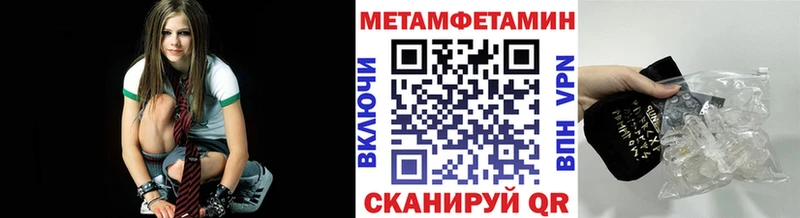 Купить  Майкоп  Первитин кристалл 