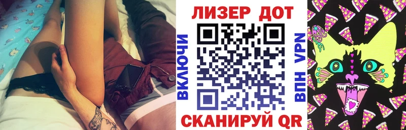 Купить где  Майкоп  Марки 25I-NBOMe 1500мкг 